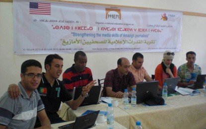 Formation dans le domaine de renforcement des capacités des journalistes amazighs