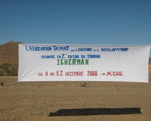 La 2ème edition du tournoi IGHERMAN 2008 organisé par l’association Taymat