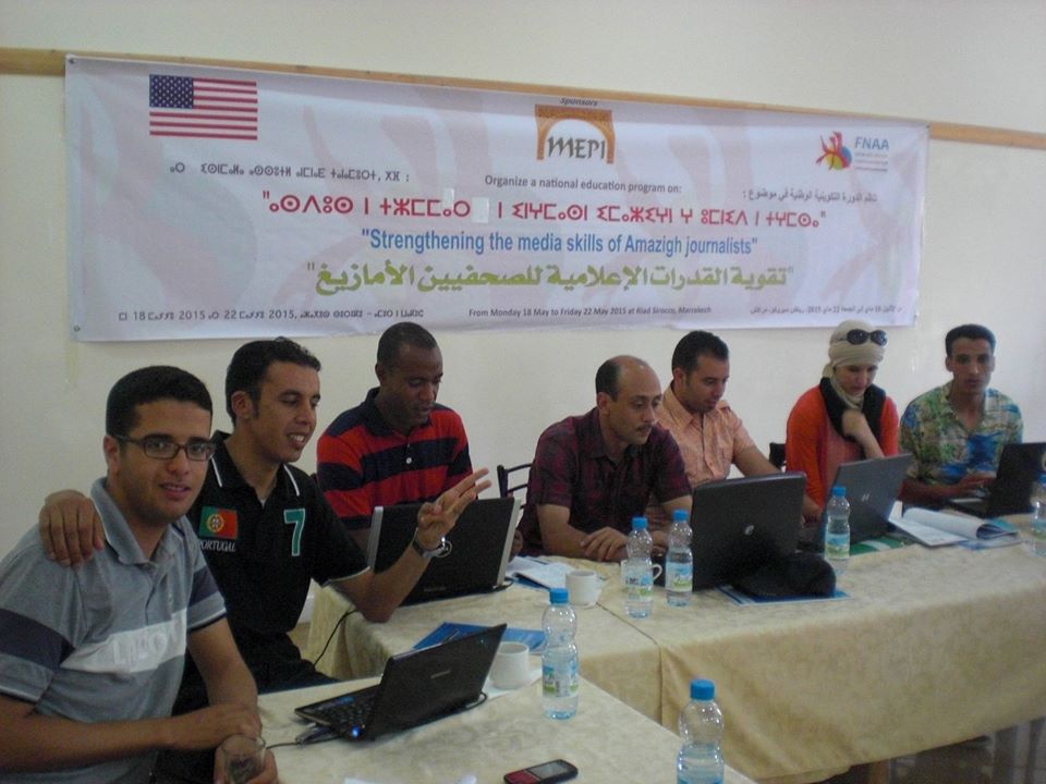 Formation dans le domaine de renforcement des capacités des journalistes amazighs